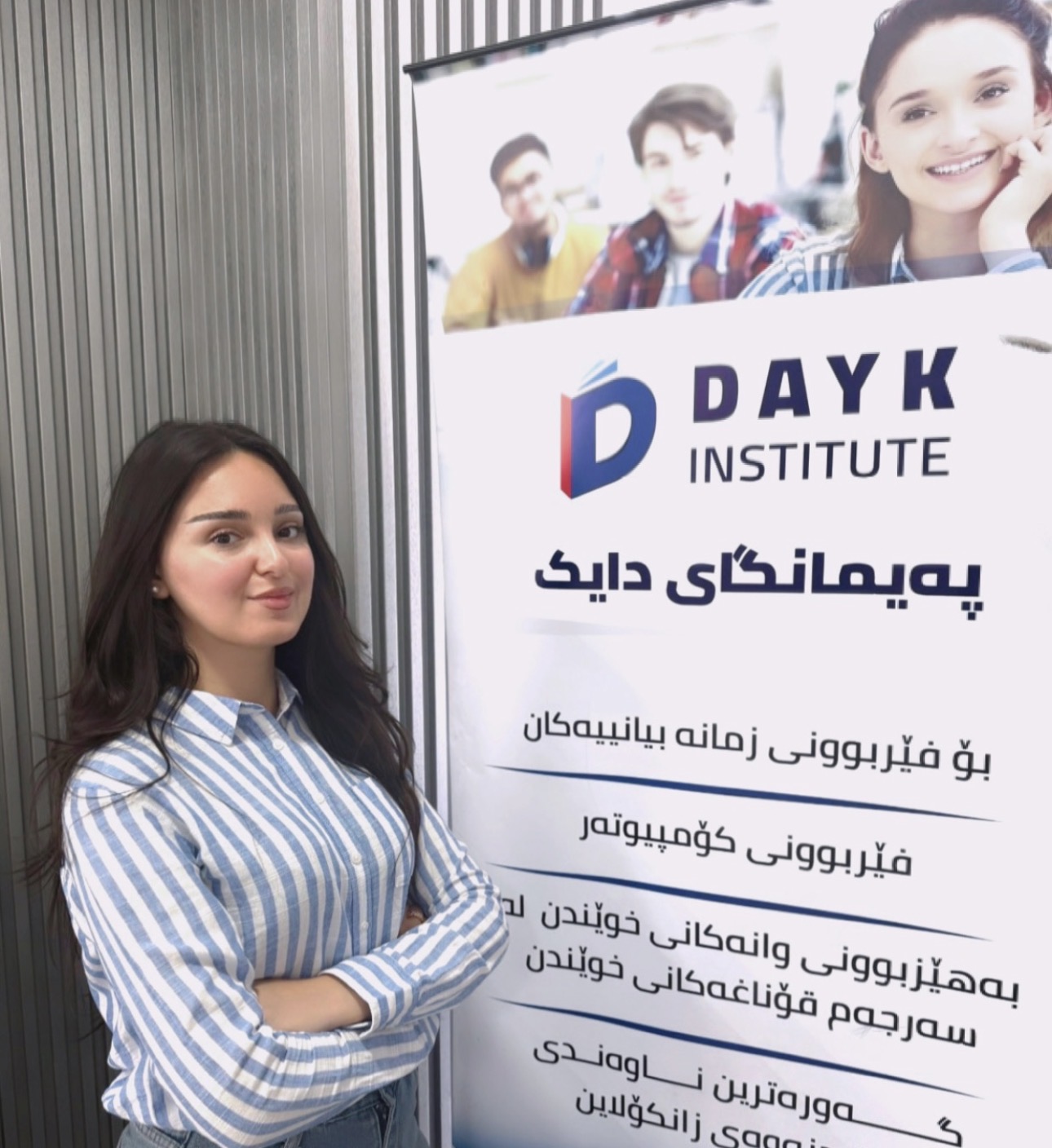 مامؤستا